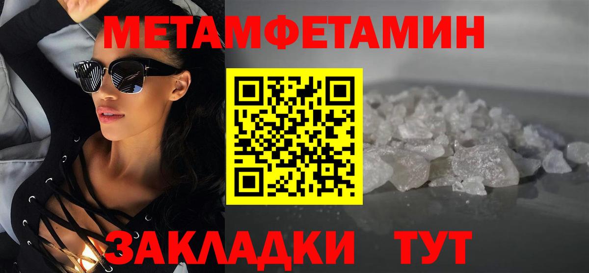 АМФ 97% Глазов
