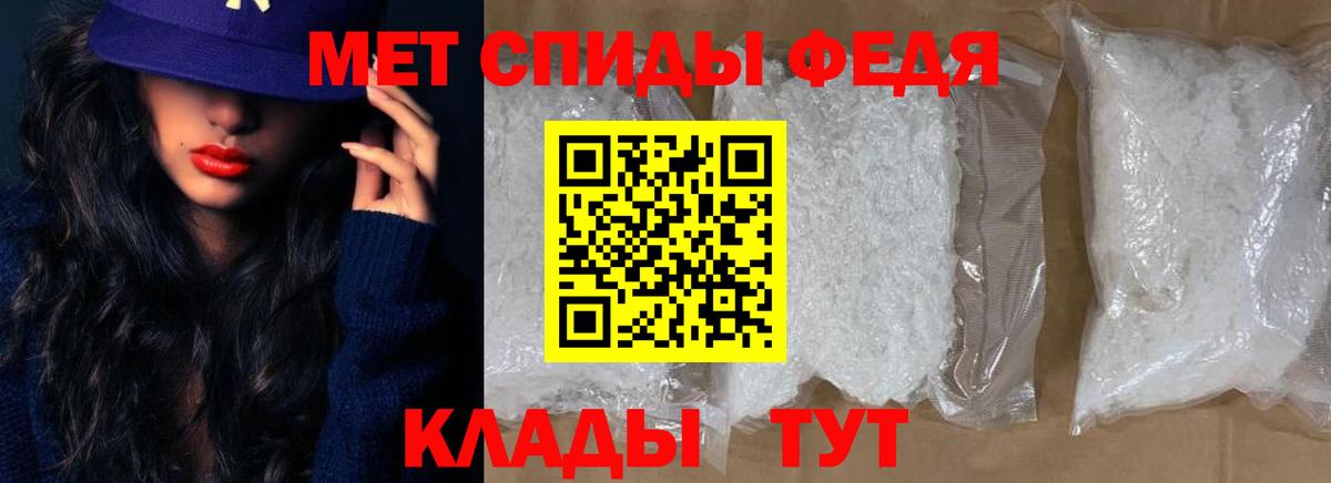 Amphetamine  Вход с VPN  Amphetamine  АМФЕТАМИН VHQ  Глазов 