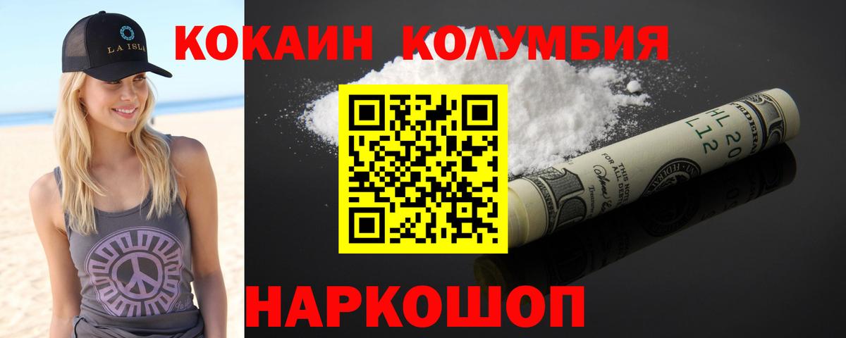 Глазов  Cocaine 98%  Вход с VPN 