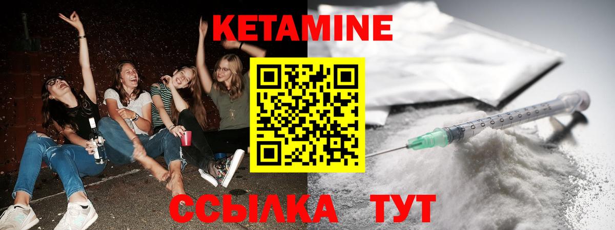 Глазов  Кетамин ketamine  blacksprut ССЫЛКА  Вход с VPN  КЕТАМИН VHQ 