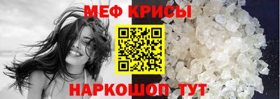 скорость mdpv Малгобек