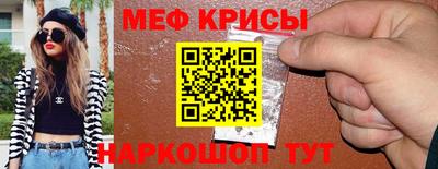 ешки Малоярославец