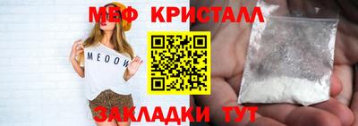 скорость mdpv Малгобек