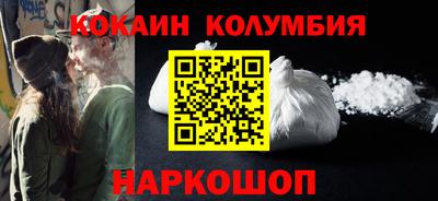 ешки Малоярославец