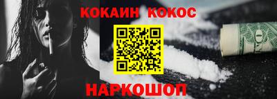 ешки Малоярославец