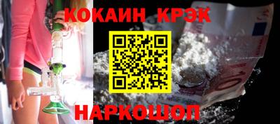 ешки Малоярославец