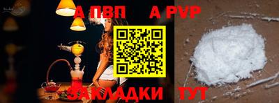 скорость mdpv Малгобек