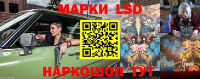 соль ск Мариинск