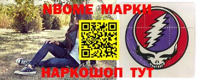 соль ск Мариинск