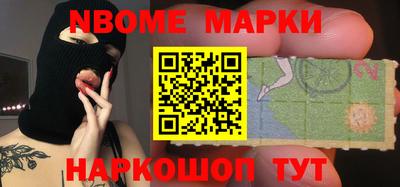соль ск Мариинск