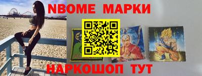 соль ск Мариинск