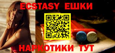 ешки Малоярославец