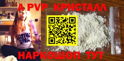 скорость mdpv Малгобек