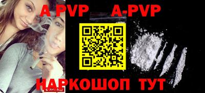 скорость mdpv Малгобек