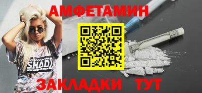 соль ск Мариинск