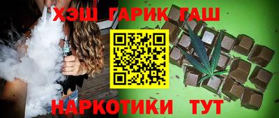 соль ск Мариинск