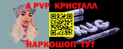 скорость mdpv Малгобек