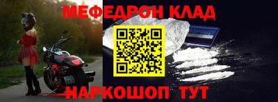скорость mdpv Малгобек
