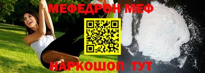скорость mdpv Малгобек
