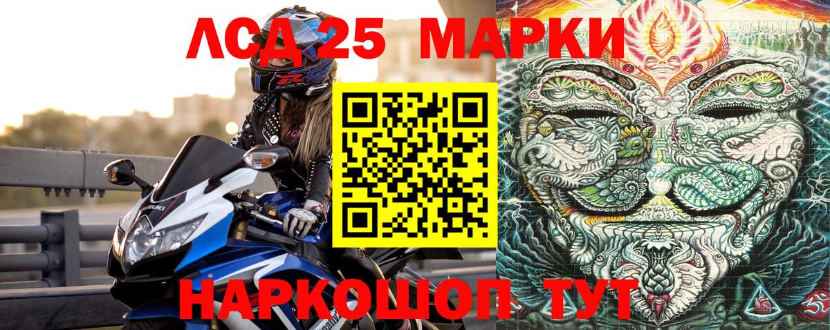 Марки N-bome 1,8мг  Вход с VPN  Марки N-bome 1,8мг  Марки 25I-NBOMe  Глазов 