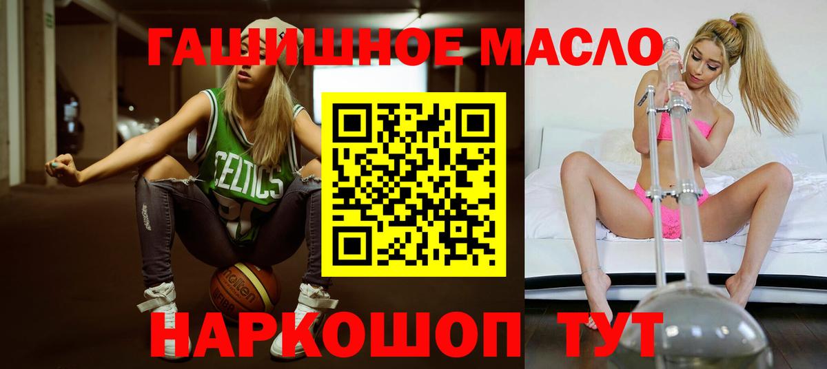 Дистиллят ТГК Wax Глазов